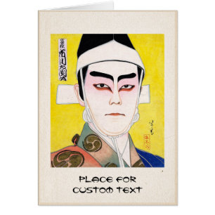 Cartão Ator japonês oriental legal do swordsman do kabuki