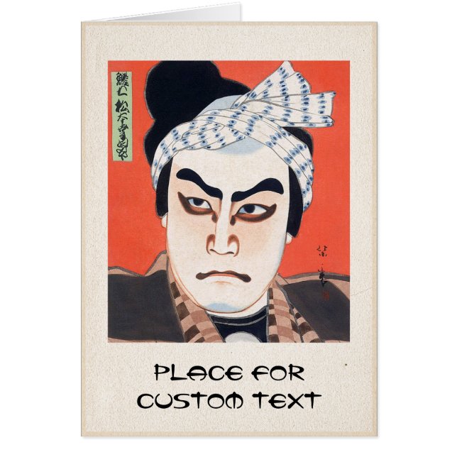 Cartão Ator japonês oriental legal do swordsman do kabuki (Frente)