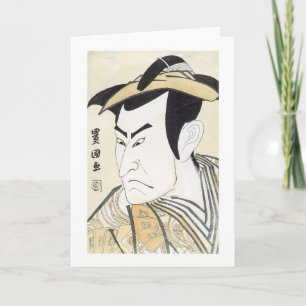 Cartão Ator Kabuki Ono MatsukeI, 1799