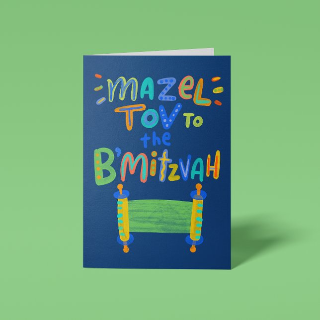 Cartão Azul Mazel Tov B'Mitzvah  (Criador carregado)