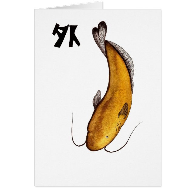 Cartão bagre void (Frente)