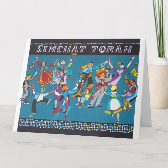 Cartão Balanço de Simhat Torah (Frente)