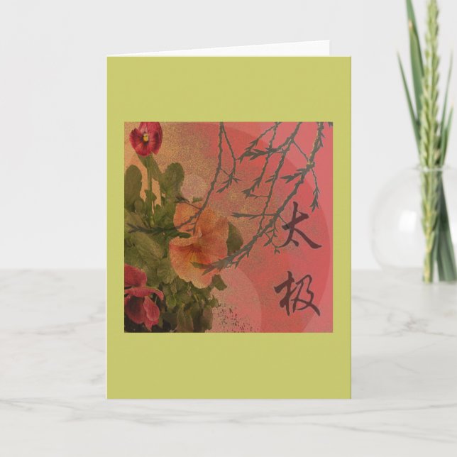 Cartão Balanço de Tai Chi (Frente)