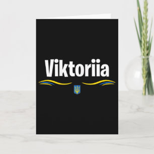 Cartão Bandeira da Ucrânia T Aniversário Ucraniano Nome V
