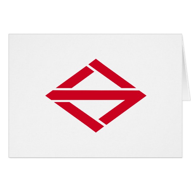 Cartão Bandeira de Yokohama, Japão, Japão (Frente Horizontal)