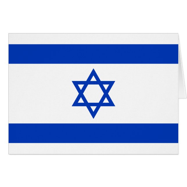 Cartão Bandeira Patriótica Israel (Frente Horizontal)