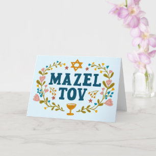 Cartão BAR MAZEL TOV BAT MITZVAH Jewable