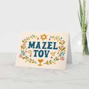 Cartão BAR MAZEL TOV BAT MITZVAH Jewable