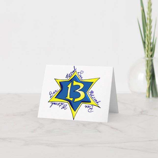 Cartão Bar Mitzvah (Frente)