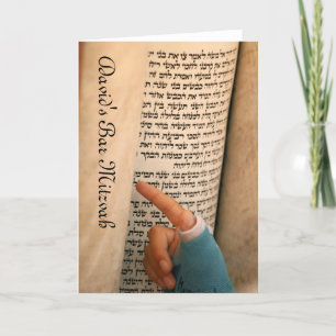 Cartão Bar Mitzvah/Bat Mitzvah