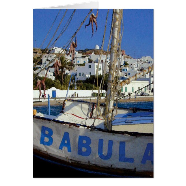 Cartão Barco de Babula (Frente)