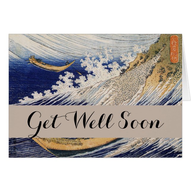 Cartão Barcos do Mar de Ondas do Oceano Hokusai (Frente Horizontal)