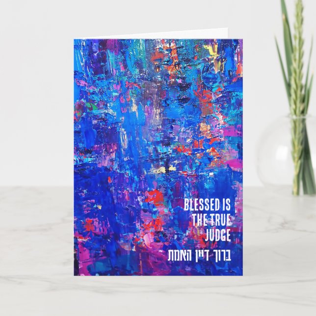 Cartão Baruch Dayan HaEmet (Frente)
