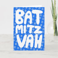 BAT MITZVAH Padrão Estrela de David Personalizável
