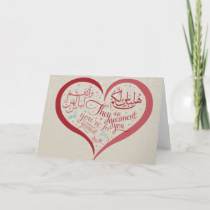 Cartão Beautiful Arabic & Calligraphy Greeting Card