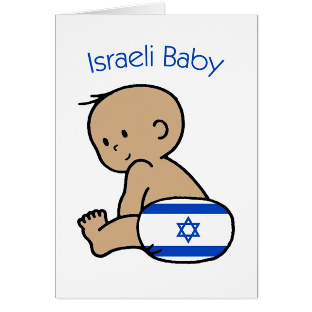 Cartão Bebê israelita (Frente)