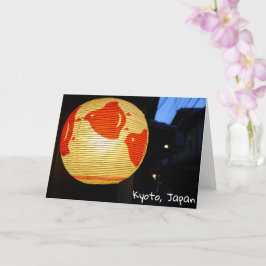 Cartão beco Pontocho, Kyoto, Japão