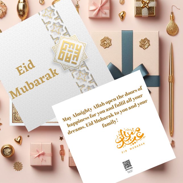 Cartão Beige e Eid Mubarak Dourado (Criador carregado)