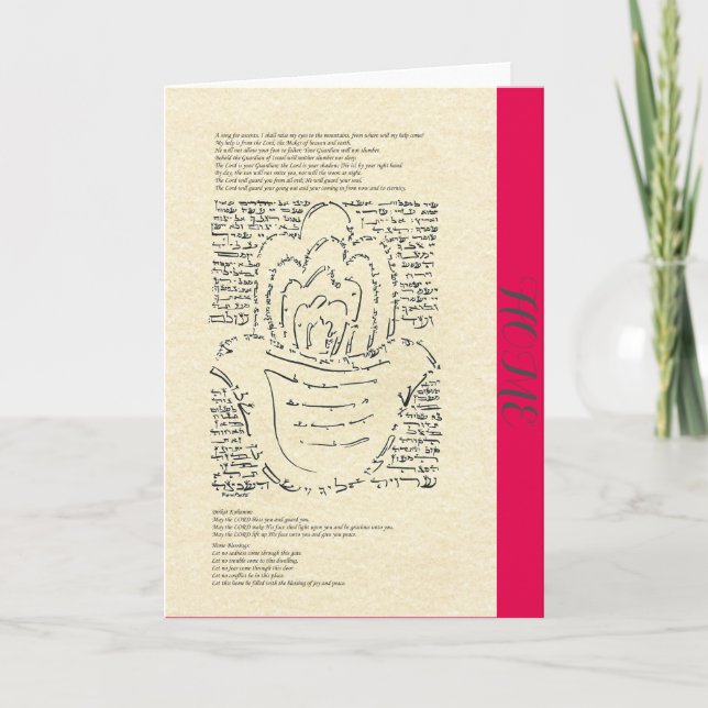 Cartão Bênção Home, arte do Housewarming, Hamsah (Frente)