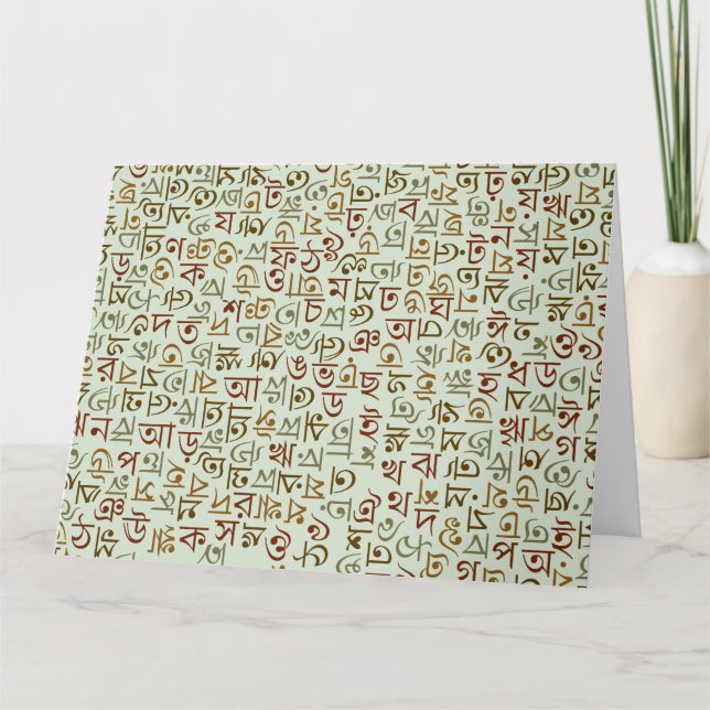 Cartão Bengali (Frente)