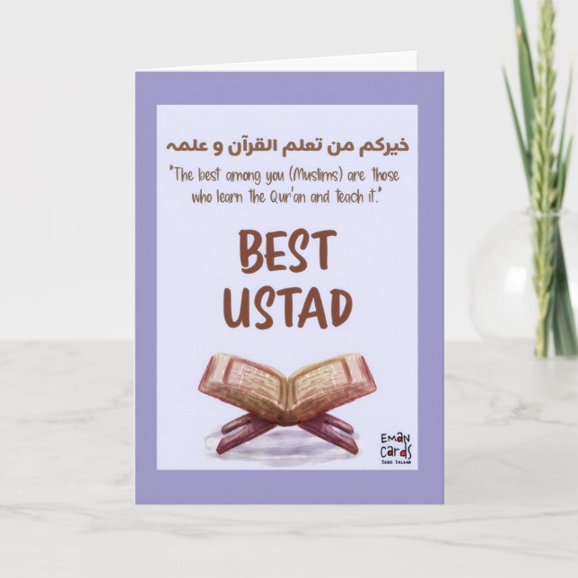 Cartão Best Ustaad Card with a Quranic Verse (Frente)