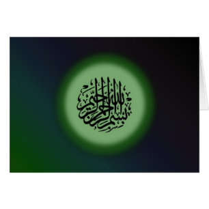 Cartão Bismillah - em nome da caligrafia verde de Allah