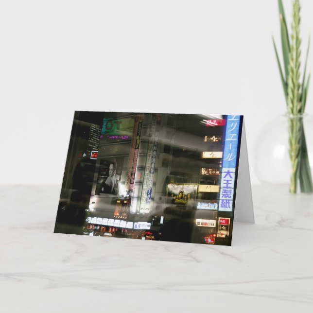 Cartão Blade Runner (Frente)