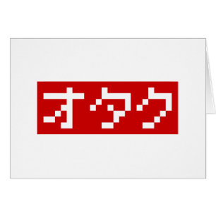 Cartão BLOCO Japonês Katakana OTAKU 8 Bits Pixel