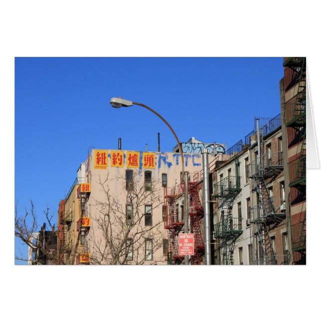 Cartão Blue Sky Chaos (Frente Horizontal)