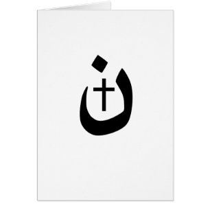 Cartão Bold Christian Nazarene Cross Solidariedade