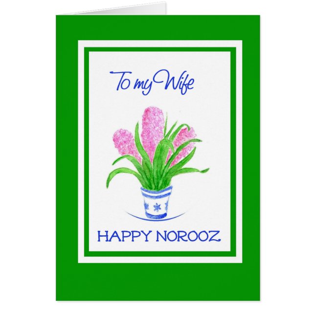 Cartão Bonito Hyacintos Ano Novo Persa para Esposa (Frente)