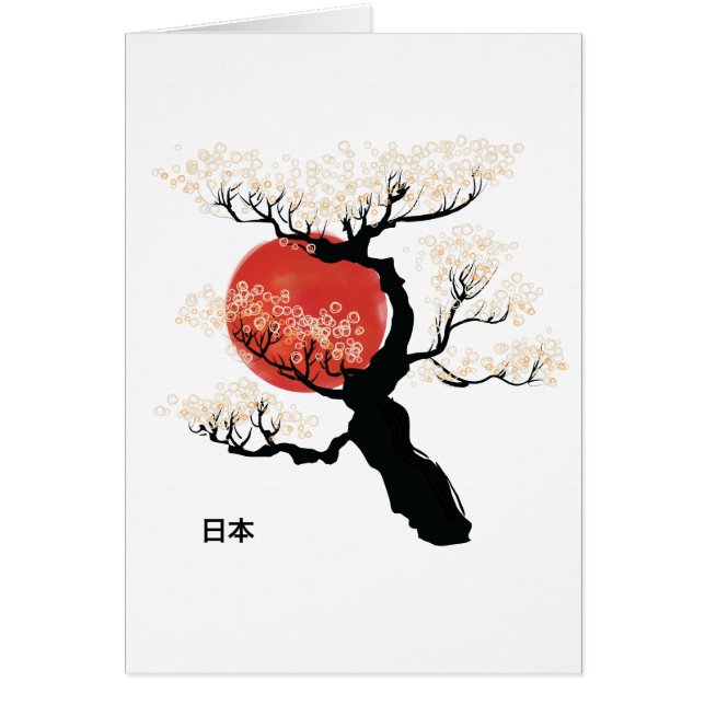 Cartão Bonsai do Japão (Frente)
