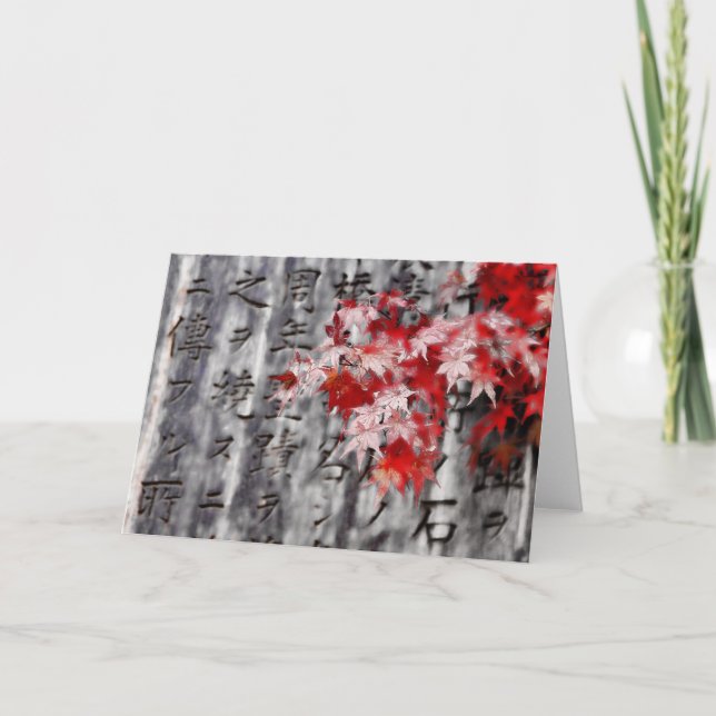 Cartão Bordo japonês (Frente)