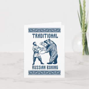 Cartão Boxing Russia Moscou Ussr União Soviética Ccp
