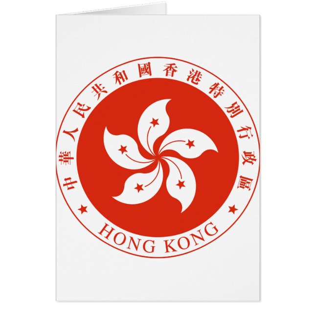 Cartão Brasão HK de Hong Kong (Frente)