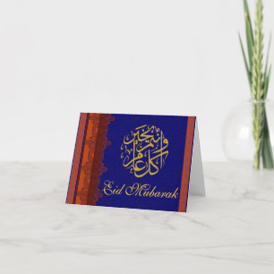 Cartão Brocade azul e Dourada Eid Mubarak