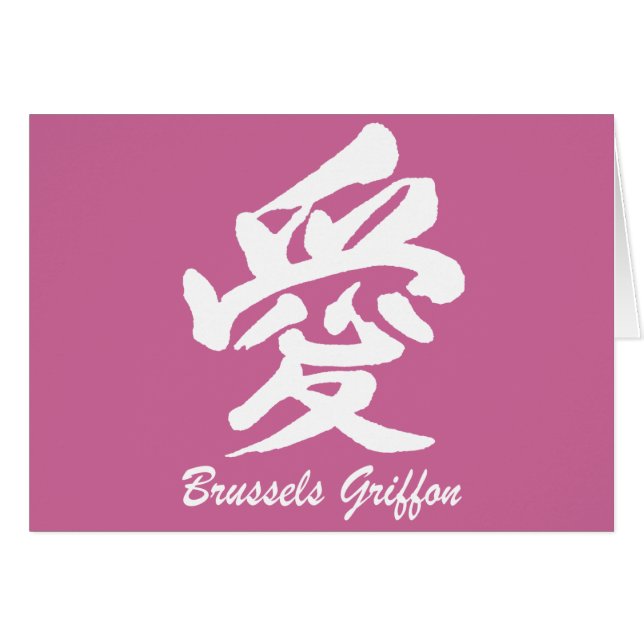 Cartão Bruxelas Griffon (Frente Horizontal)