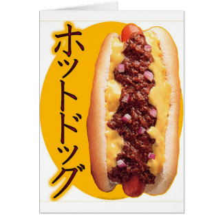 Cartão Cachorro quente japonês