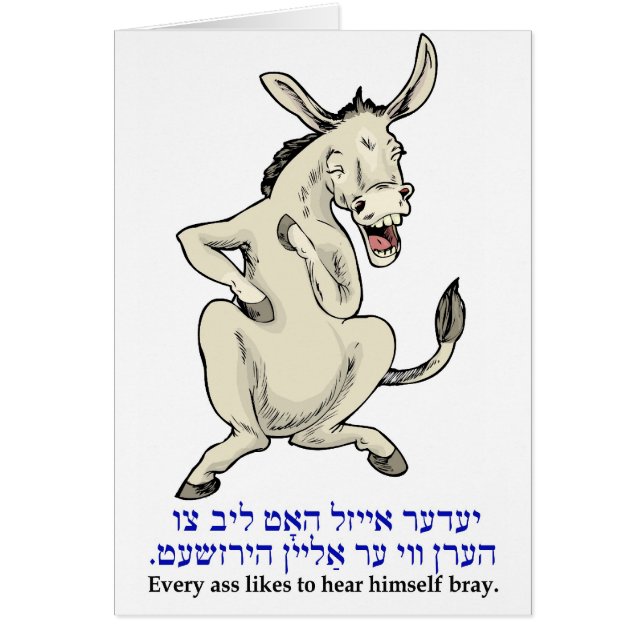 Cartão Cada asno gosta de ouvir-se zurrar (Frente)