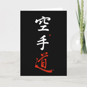 Cartão Caligrafia Kanji Karate Do Original Japonesa Vazia
