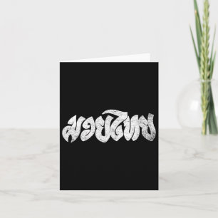 Cartão Camisa Muay Thai - Kickboxe - Camisa De Boxas Tail