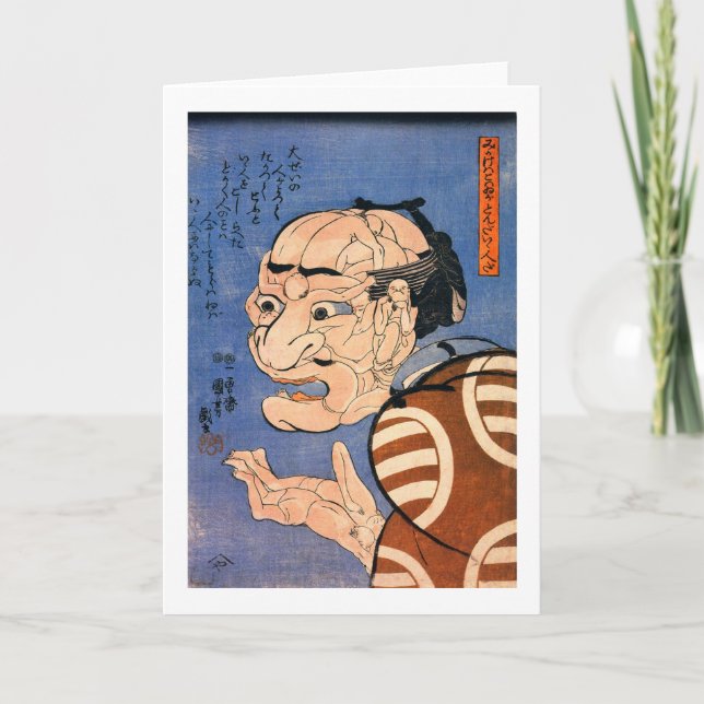 Cartão Cara feita de belas artes do japonês de Kuniyoshi (Frente)
