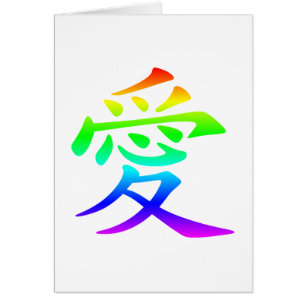 Cartão Caractere Chinês para o Amor