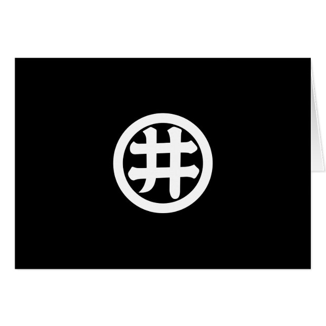 Cartão Caractere Kanji I em círculo (Frente Horizontal)