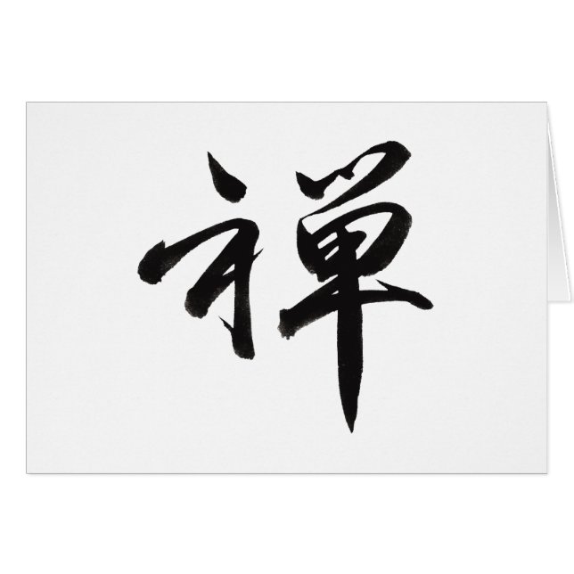 Cartão Caractere Kanji para ZEN (Frente Horizontal)