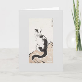 Cartão Cat (Gatinho Cute) (Gatinho Adorável) (por Xu Beih