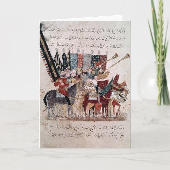 Cartão Celebração da extremidade de Ramadan (Frente)