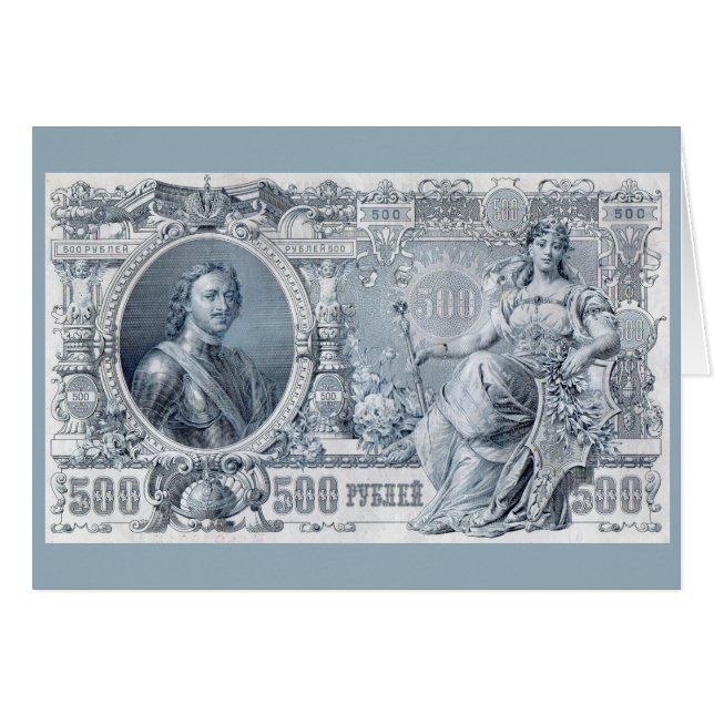 Cartão cerca de 1912 Tsarist Rússia 500 rublo bill (Frente Horizontal)