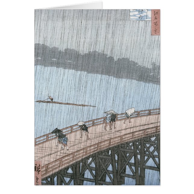 Cartão Chá súbito sobre a ponte Shin-Ohashi e (Frente)