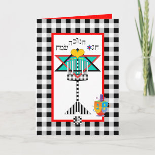 Cartão Chag Chanukkah Sameach Hanukkiah
